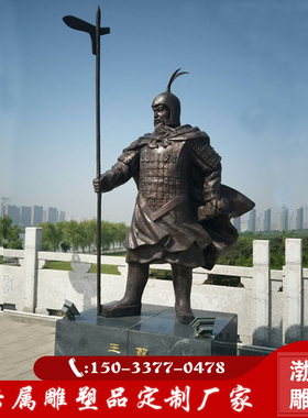 人物雕像铸铜铜观赏古代历史