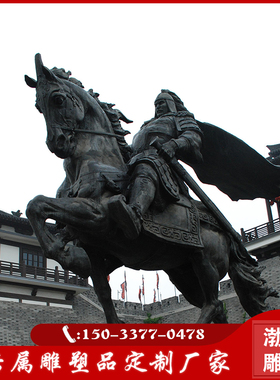 铸铜西楚霸王项羽雕塑霸王别姬