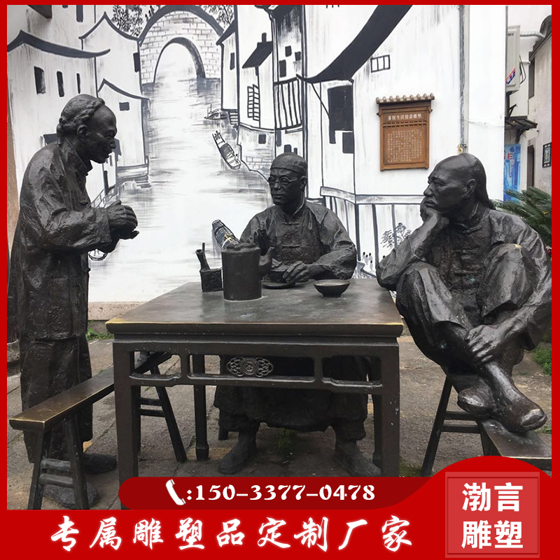 雕像酒馆人物渤言雕塑玻璃钢仿铜