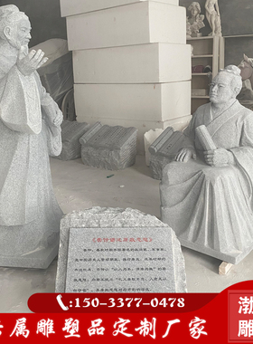 渤言圆雕人物雕像雕塑石雕