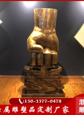 禁毒主题公园禁毒雕塑摆件