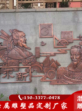 渤言雕塑铜观赏复古背景墙浮雕