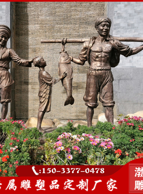 人物雕塑渤言雕塑玻璃钢仿铜观赏