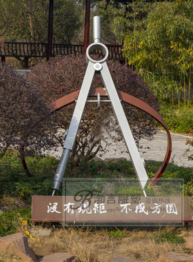 景观摆件渤言雕塑不锈钢观赏