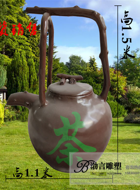 悬空雕塑茶文化景观摆件