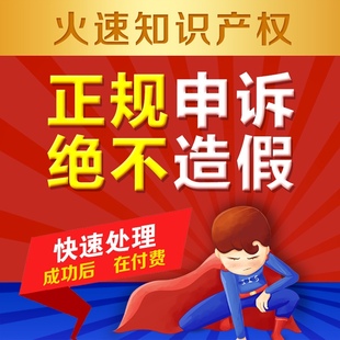 抖店违规处理售假解决店铺保证金扣除违规售假申述解决撤销处罚