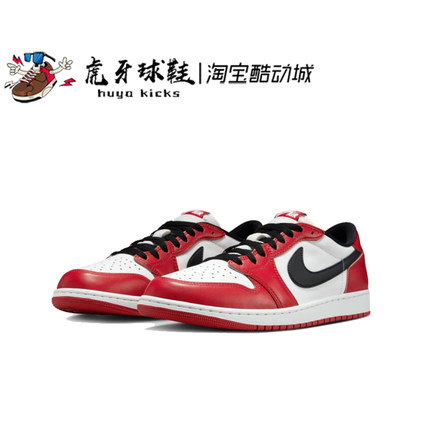 虎牙球鞋Air Jordan 1 Retro Low AJ1芝加哥红白黑低帮HQ6998-600