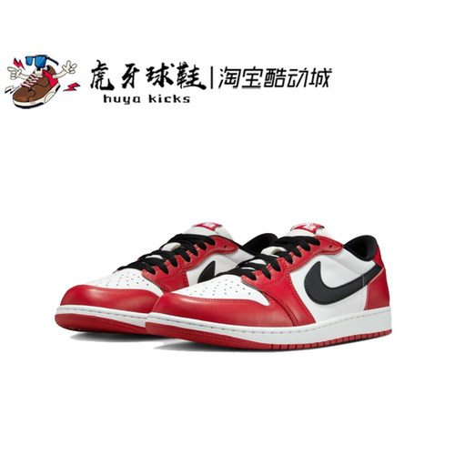 AJ1芝加哥红白黑低帮JORDAN