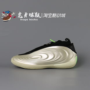 虎牙球鞋 Adidas Harden Vol. 10哈登10金黑绿男子低帮实战JQ9453