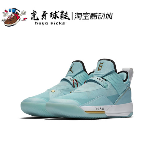 虎牙球鞋低帮实战白红cd9561-103