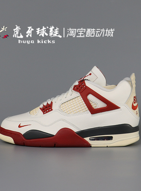 虎牙球鞋Air Jordan 4 Bike AJ4 白红经典复古篮球鞋IQ8055-100
