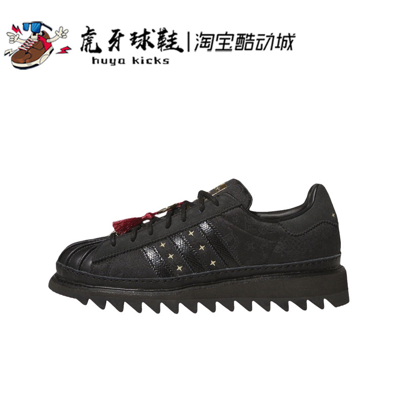 Adidas黑白系带男女板鞋低帮联名
