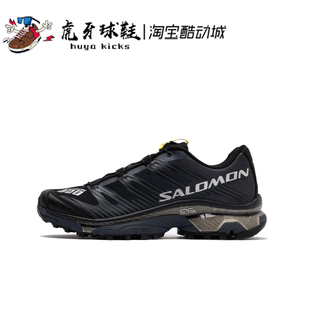 Salomon 471329 虎牙球鞋 萨洛蒙户外机能越野休闲跑步鞋