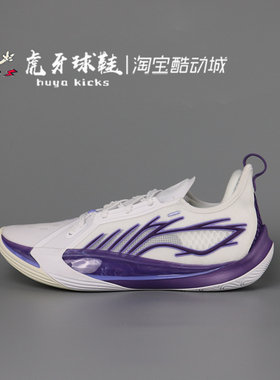 虎牙球鞋 Lining李宁 音速13 䨻科技 轻量回弹低帮实战 ABAV025-7