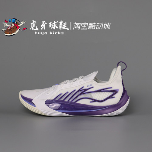 虎牙球鞋 Lining李宁 音速13 䨻科技 轻量回弹低帮实战 ABAV025-7