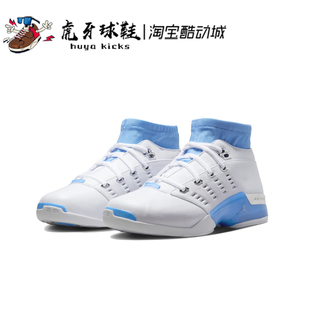 虎牙球鞋 Air Jordan 17 Low AJ17白蓝 经典 复古休闲 FJ0395-101