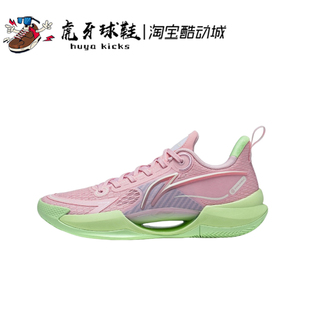 水蜜桃 低幫輕質(zhì)回彈實戰(zhàn) Lining李寧 ABAT029 超輕V2 虎牙球鞋