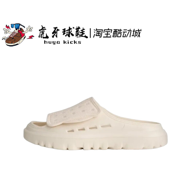 虎牙球鞋 UGG PeakMod新款男子时尚百搭一字休闲拖鞋 1175194-JSM