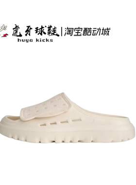 虎牙球鞋 UGG PeakMod新款男子时尚百搭一字休闲拖鞋 1175194-JSM