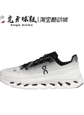 虎牙球鞋 On昂跑 Cloudtilt 网布白黑女子舒适跑步鞋 3WE10051430