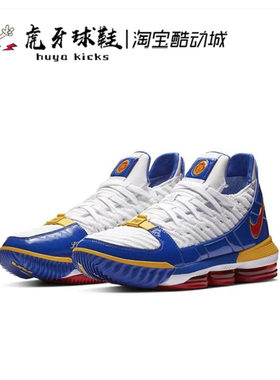 Nike漆皮男子包裹缓震高帮詹姆斯