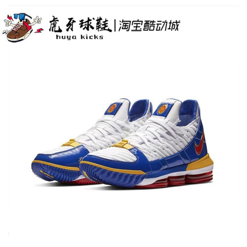 Nike漆皮男子包裹缓震高帮詹姆斯
