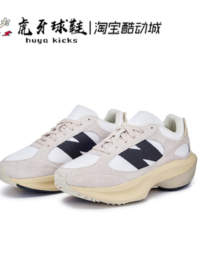 虎牙球鞋New Balance Wrpd Runner NB蛋壳轻量化休闲跑鞋UWRPDMOB