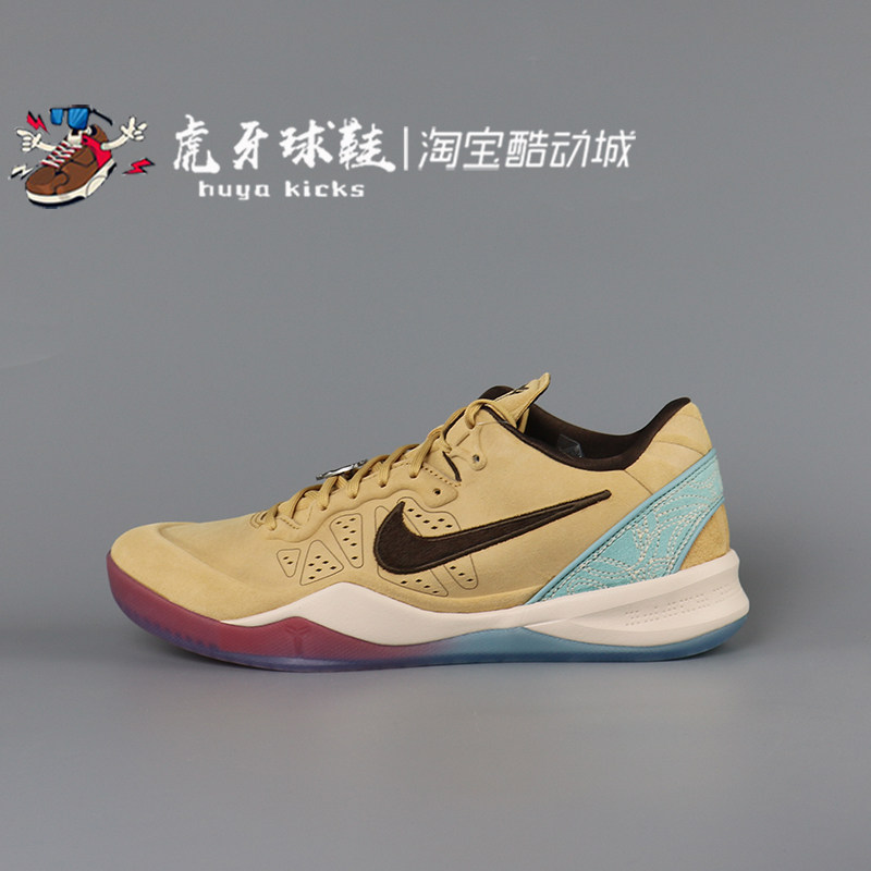 虎牙球鞋 Nike Kobe 8 PROTRO 科比8 马年限定 篮球鞋 IM1820-100