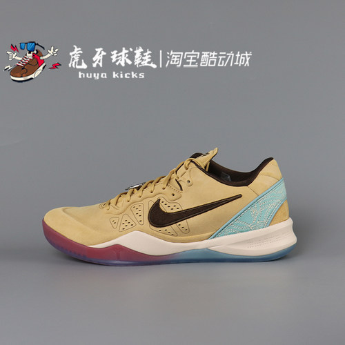 虎牙球鞋 Nike Kobe 8 PROTRO 科比8 马年限定 篮球鞋 IM1820-100