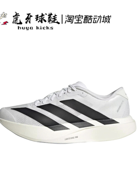 虎牙球鞋 Adidas Adizero Evo SL 白黑轻质男子运动跑步鞋 JH6206