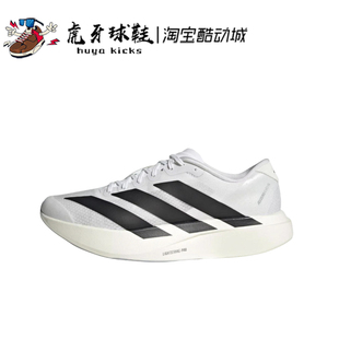 Adidas 白黑轻质男子运动跑步鞋 Adizero JH6206 Evo 虎牙球鞋