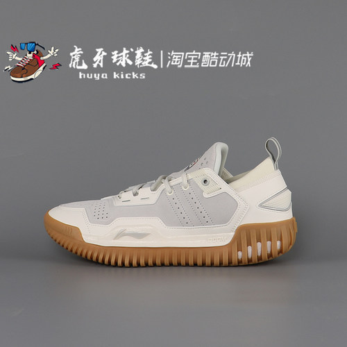 虎牙球鞋 LiNing李宁 反伍3 Low轻量舒适高回弹减震实战ABFU005-9