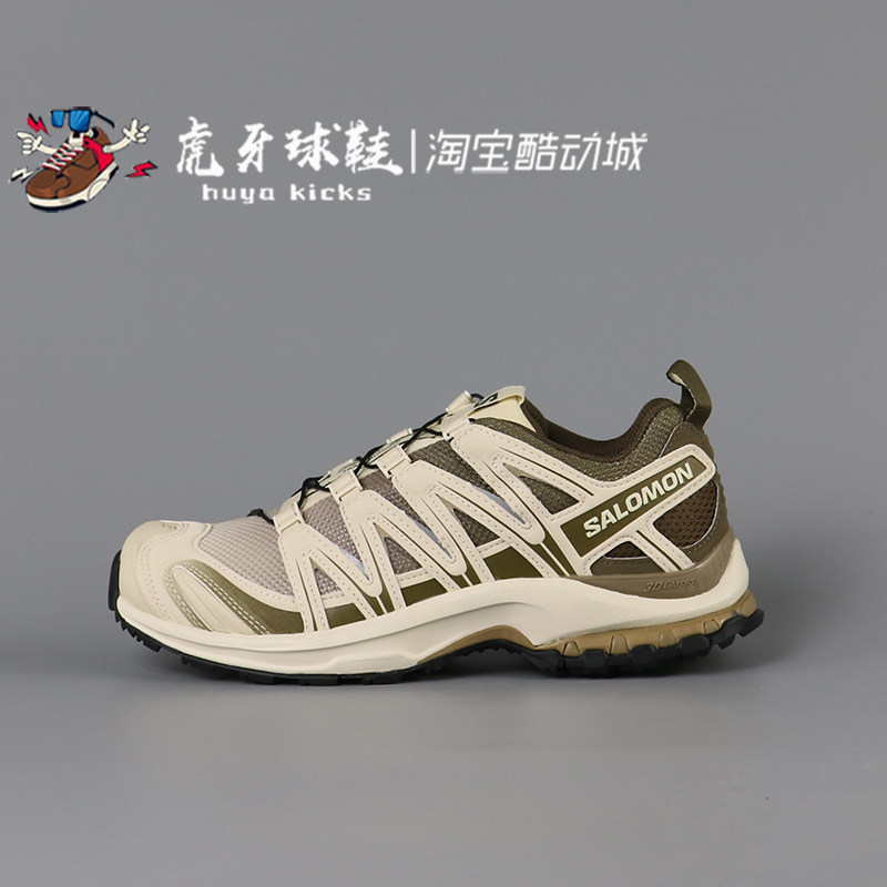 萨洛蒙XAPro3D越野跑鞋石灰