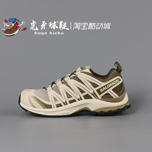 萨洛蒙XAPro3D越野跑鞋石灰