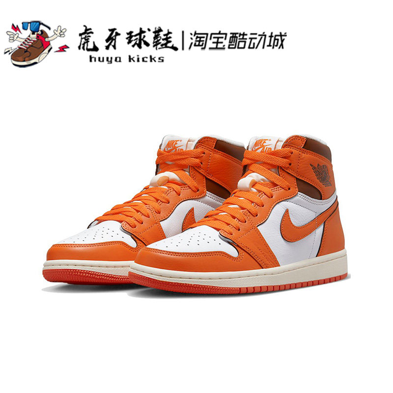 虎牙球鞋Air Jordan 1 Retro High OG 白橙小扣碎男女 DO9369-101