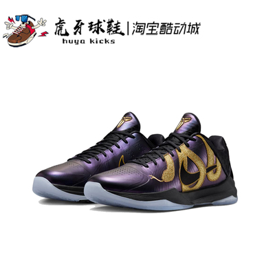Nike男子包裹缓震低帮科比篮球鞋