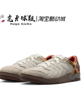 虎牙球鞋Jordan Session CNY马年限定男子复古面包板鞋IQ1111-262