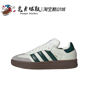 男女休闲复古鞋 虎牙球鞋 IE3911 白棕 Xlg系列桑巴 Adidas Samba