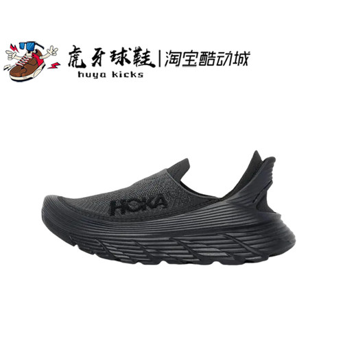 虎牙球鞋 HOKA ONE ONE Restore TC 休闲越野跑步鞋 1134532-BBLC