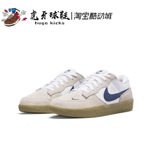 虎牙球鞋 Nike SB Force 58 灰白蓝 低帮男子休闲板鞋 CZ2959-100