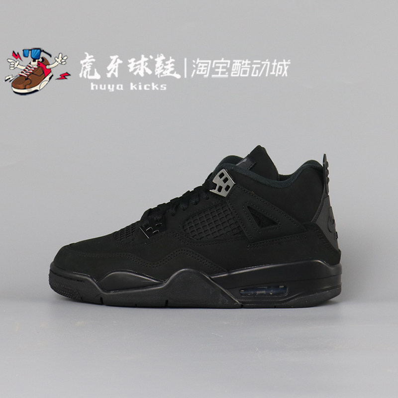 虎牙球鞋 Air Jordan 4 GS AJ4黑猫大童 女子休闲复古 IB4171-010