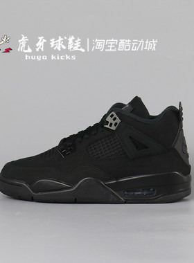 虎牙球鞋 Air Jordan 4 GS AJ4黑猫大童 女子休闲复古 IB4171-010
