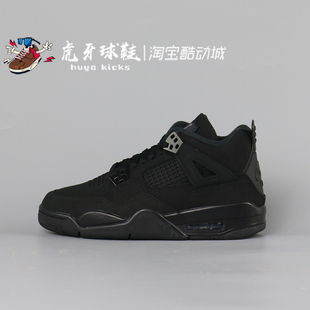 010 虎牙球鞋 Jordan 女子休闲复古 IB4171 AJ4黑猫大童 Air