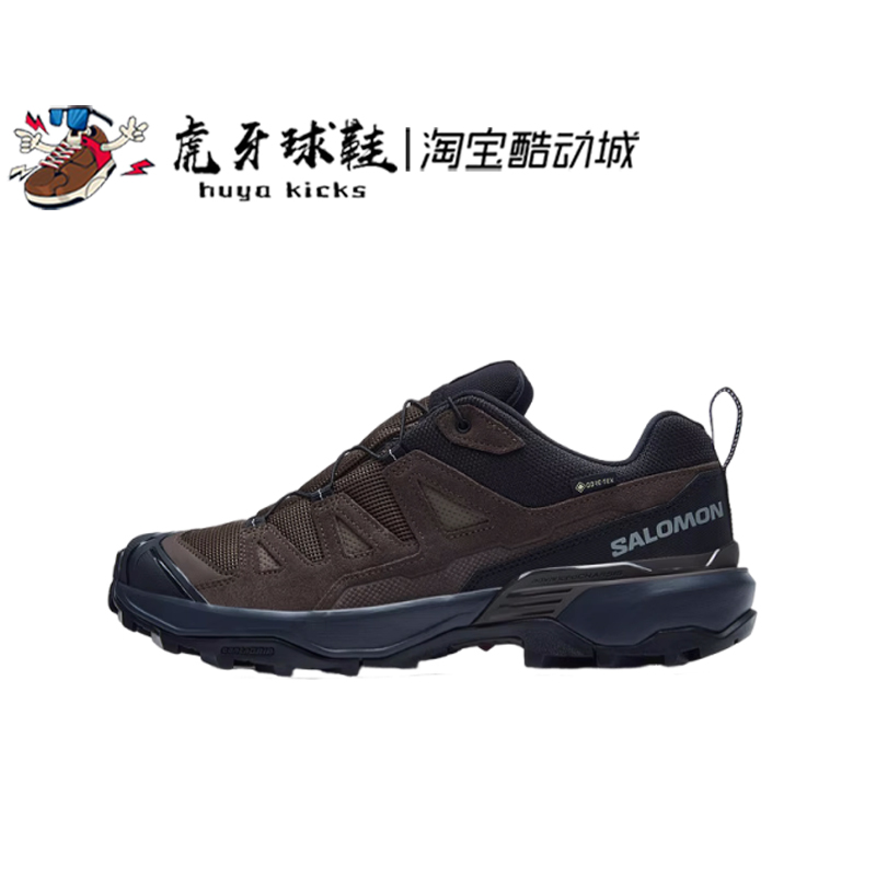 虎牙球鞋 Salomon X ULTRA 360萨洛蒙深棕色低帮户外徒步鞋475712