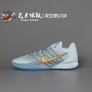 虎牙球鞋 Nike Sabrina 3 EP 萨布丽娜3代低帮气垫实战HF2882-400