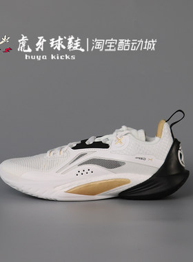 李宁Lining低帮闪击10篮球鞋