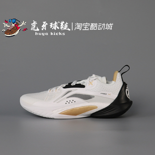 ABAT085 闪击10白黑低帮轻量回弹男子实战 李宁Lining 虎牙球鞋