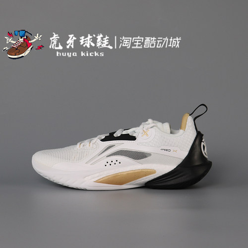 李宁Lining低帮闪击10篮球鞋