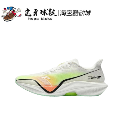 虎牙球鞋 ANTA安踏马赫5.0氮科技轻质男子训练跑步鞋 112525583-1