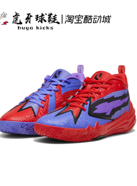 虎牙球鞋 Puma Scoot 1 彪马 斯库特·亨德森一代 实战 310354-01